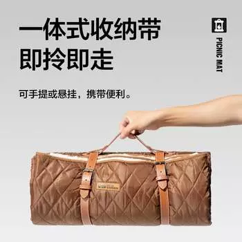 Mobi Garden NX21663016 Коврик для пикника Коврик для кемпинга на открытом воздухе Каштановый коричневый M Для получения других характеристик