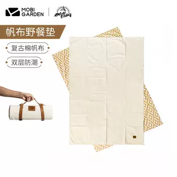 Mobi Garden NX21663019 холст двухслойный коврик для пикника на открытом воздухе, для кемпинга, прогулки, влагостойкий коврик, грязеотталкивающий хлопковый цвет