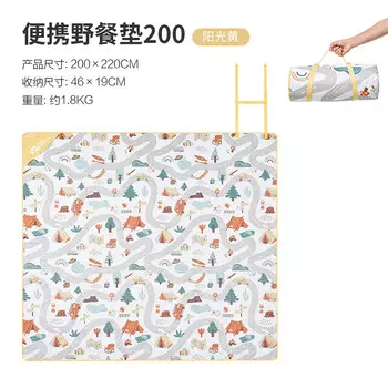 Mobi Garden NX21663022 Коврик для пикника на открытом воздухе Park Camping Sunshine Yellow 200 Для получения информации о других цветовых характеристиках