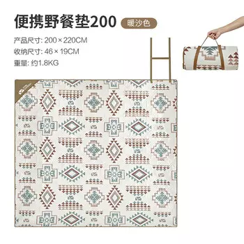 Mobi Garden NX21663022 Коврик для пикника на открытом воздухе Влагостойкий коврик Теплый песочный цвет 200 Для получения информации о других цветовых характеристиках