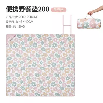 Mobi Garden NX21663022 Коврик для пикника на открытом воздухе Влагостойкий коврик Shell Pink 200 Для получения информации о других цветовых характеристиках