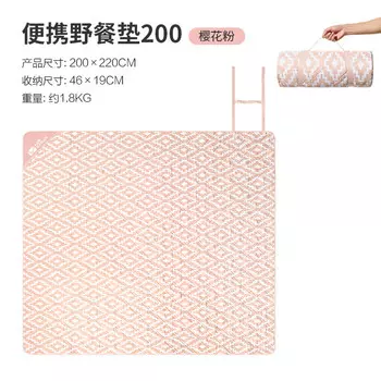 Mobi Garden NX21663022 Коврик для пикника на открытом воздухе Влагостойкий коврик Sakura Pink 200 Другие цветовые характеристики Проконсультируйтесь со службой поддержки клиентов