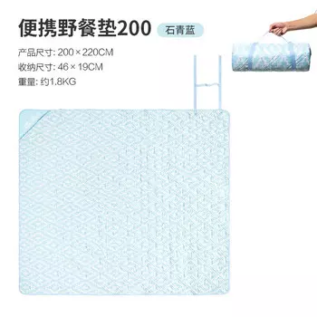 Mobi Garden NX21663022 Коврик для пикника на открытом воздухе, 200 азуритовый синий Другие цвета Технические характеристики