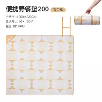 Mobi Garden NX21663022 Коврик для пикника на открытом воздухе Park Camping Ginkgo Orange 200 Для получения информации о других цветовых характеристиках