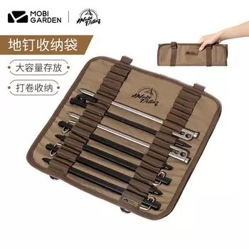 Mobi Garden NX21671012 походная палатка для кемпинга, аксессуары складная портативная сумка для хранения