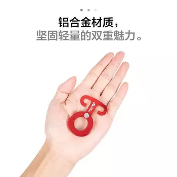 Mobi Garden NX21671031 ветровая веревка с пряжкой, навес для палатки, ветровая веревка, многофункциональный регулируемый восход солнца, красный