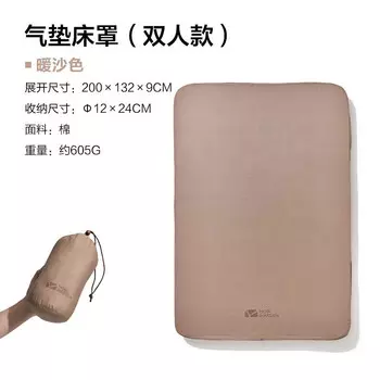 Mobi Garden NX21671107 Автоматический надувной коврик для кемпинга на открытом воздухе, спальный коврик диаметром 9 см, чехол для двуспальной кровати Другие характеристики