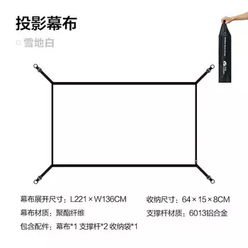 Mobi Garden NX21671108 уличный кинопроекционный экран складной 100-дюймовый экран для палатки для кемпинга