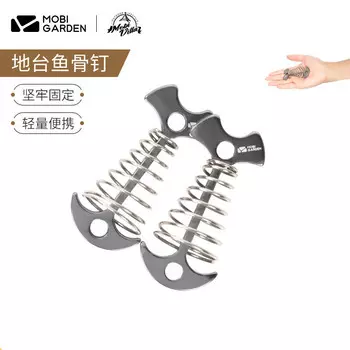 Mobi Garden NX21672003 гвозди для деревянного пола, весенние гвозди, фиксированные ветрозащитные гвозди для уличной палатки, алюминиевый сплав, титановый цвет