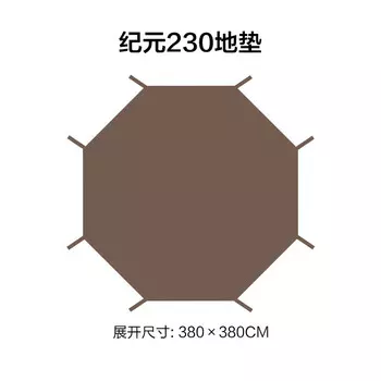 Mobi Garden NX21672013 Напольный коврик для хлопчатобумажной палатки серии Era 230 Напольный коврик Другие характеристики и стили Проконсультируйтесь со службой поддержки клиентов