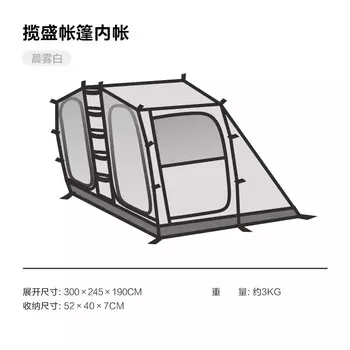 Mobi Garden NX21672027 Туннельная палатка Внутренняя палатка Палатка Lansheng Внутренняя палатка Для получения других характеристик