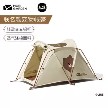 Mobi Garden NX22561002 Модель бурого медведя на открытом воздухе, кемпинга, палатка для домашних животных, портативная палатка с бурым медведем, бежевого цвета