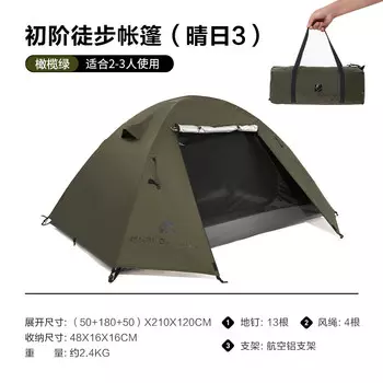 Mobi Garden NX22561011 палатка оборудование для кемпинга на открытом воздухе непромокаемая оливково-зеленый 3 человека характеристики других цветов проконсультируйтесь со службой поддержки клиентов