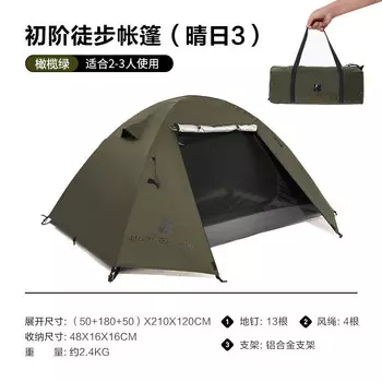 Mobi Garden NX22561011 палатка оборудование для кемпинга на открытом воздухе непромокаемая оливково-зеленый 3 человека другие цвета характеристики