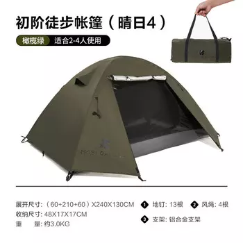 Mobi Garden NX22561012 палатка оборудование для кемпинга на открытом воздухе непромокаемая оливково-зеленый 4 человека другие цвета характеристики