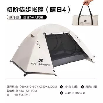 Mobi Garden NX22561012 палатка оборудование для кемпинга на открытом воздухе непромокаемая слоновая кость белый 4 человека другие цвета характеристики