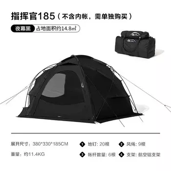 Mobi Garden NX22661009 палатка для кемпинга на открытом воздухе сферическая командир 185 ночь черный другие характеристики