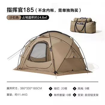 Mobi Garden NX22661009 палатка для отдыха на открытом воздухе полусферическая 185 цвет песчаника другие характеристики