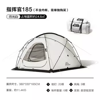 Mobi Garden NX22661009 Портативная купольная палатка Commander 185, лунный свет, белый Другие характеристики