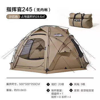Mobi Garden NX22661010 палатка для кемпинга на открытом воздухе полусферическая командирская 245 цвет песчаника другие характеристики и цвета