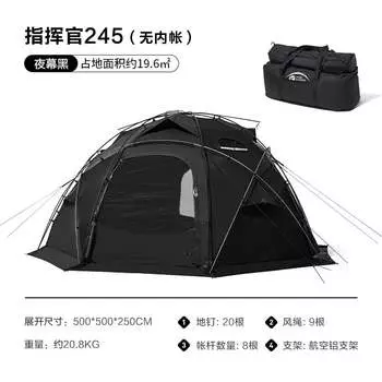 Mobi Garden NX22661010 палатка для кемпинга, сферический командир 245, ночной черный, другие характеристики,