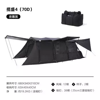 Mobi Garden NX22661012 черный снаряжение для кемпинга и кемпинга на открытом воздухе ветро- и непромокаемый Lansheng 4 (70D) ночной черный