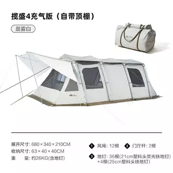 Mobi Garden NX22661024 Надувная палатка Оборудование для кемпинга на открытом воздухе Портативный Lansheng 4 Для получения других характеристик, пожалуйста,