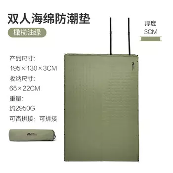 Mobi Garden NX22663002 Автоматический надувной коврик для кемпинга на открытом воздухе Двойной оливково-зеленый Другие цвета Технические характеристики