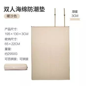 Mobi Garden NX22663002 Автоматический надувной коврик для кемпинга на открытом воздухе Двойной оливково-зеленый Другие цвета Технические характеристики Проконсультируйтесь со службой поддержки клиентов