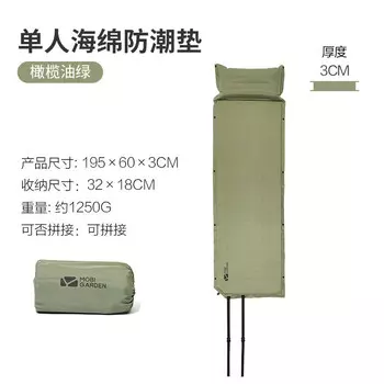 Mobi Garden NX22663003 автоматическая надувная подушка может быть сращена для одного человека оливковое масло зеленый другие характеристики