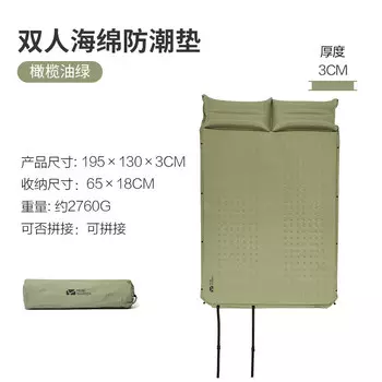 Mobi Garden NX22663004 Автоматическая надувная подушка, сращиваемая с двойным оливковым маслом, зеленая Другие характеристики