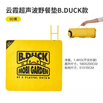 Mobi Garden NX22663007 Little Yellow Duck Joint Коврик для пикника Forest Series BD Желтый Другие цвета