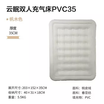 Mobi Garden NX22663011 Надувной коврик для кемпинга на открытом воздухе Двойная надувная кровать PVC35 Для получения других характеристик, пожалуйста,