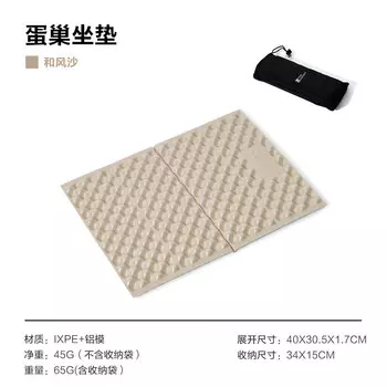 Mobi Garden NX22663017 Подушка из одинарной толстой алюминиевой пленки Подушка для яичного гнезда и ветрового песка Другие цвета