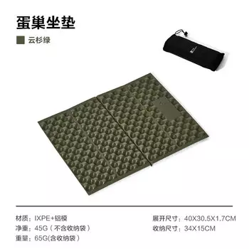 Mobi Garden NX22663017 Подушка Одинарная толстая алюминиевая пленка Подушка «Яйцо-гнездо» Ель-зеленый Другие цвета