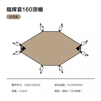 Mobi Garden NX22672007 палатка для улицы, кемпинга, полусферическая, 160, потолок, цвет песчаника, другие характеристики,