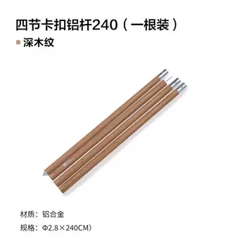 Mobi Garden NX22672053 четырехсекционный защелкивающийся столб для навеса, алюминиевый столб для наружного использования, 240 штук. По другим характеристикам обращайтесь в службу поддержки клиентов.