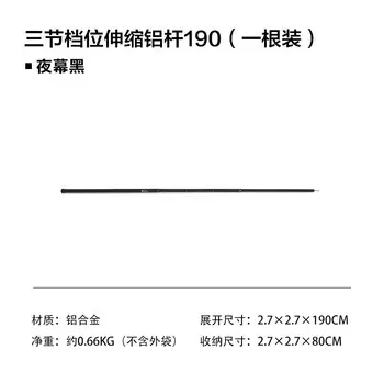 Mobi Garden NX22672055 Телескопическая алюминиевая штанга для опоры навеса 190 (1 упаковка) Для получения других характеристик