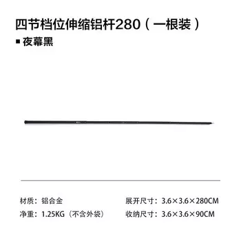 Mobi Garden NX22672056 Телескопическая алюминиевая штанга для опоры навеса 280 (1 упаковка) Для получения других характеристик