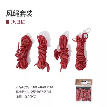 Mobi Garden NX22672062 Ветровая веревка для навеса палатки для кемпинга на открытом воздухе с восходящим солнцем, красный 4 других цвета