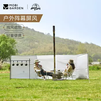 Mobi Garden NX22680005 ветрозащитный экран для кемпинга, пикника, барбекю, портативный солнцезащитный козырек, экран неба, утренний туман, белый