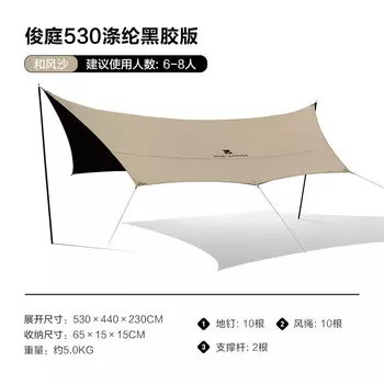 Mobi Garden NX22680017 Наружная маркиза с навесом и Fengsha Junting 530. Для получения информации о других цветовых характеристиках