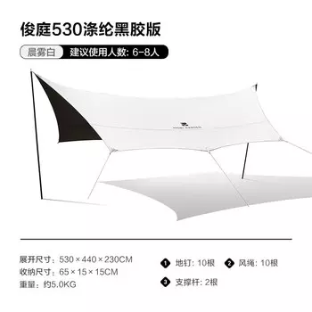 Mobi Garden NX22680017 навес уличный тент утренний туман Baijunting 530 другие цветовые характеристики проконсультируйтесь со службой поддержки клиентов