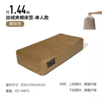 Mobi Garden NX22682002 Аксессуары для самонаполняющихся подушек, бархатная стеганая простыня, одна модель. Для получения других характеристик