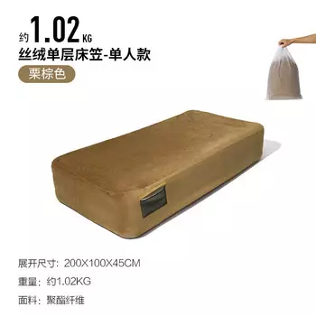 Mobi Garden NX22682004 Yunmian Аксессуары для самозарядных ковриков Бархатный однослойный лист Одинарный Другие характеристики