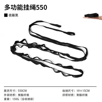 Mobi Garden NX22682006 шнурок для уличной палатки для кемпинга ветрозащитная веревка для белья ночь черный другие цвета
