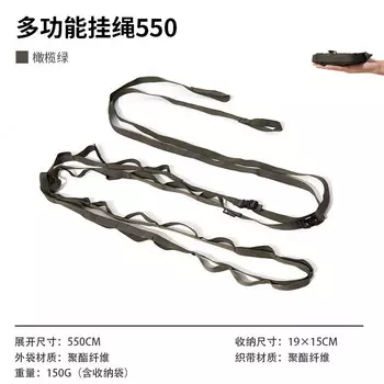 Mobi Garden NX22682006 шнурок для уличной палатки для кемпинга ветрозащитная веревка для белья оливково-зеленый другие цвета