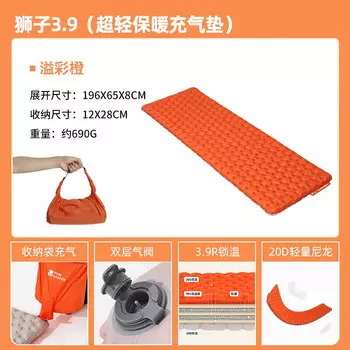 Mobi Garden NX23663003 Надувной коврик Портативный уличный кемпинг Влагостойкий коврик Переливающийся оранжевый Другие цвета