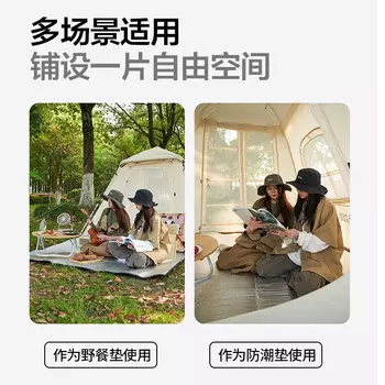 Mobi Garden NX23663005 Влагостойкий коврик из алюминиевой фольги для кемпинга на открытом воздухе, двусторонний коврик из алюминиевой фольги 200. Для получения других характеристик, пожалуйста,.