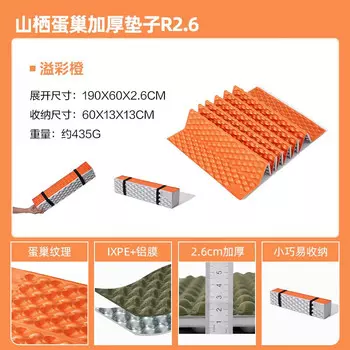 Mobi Garden NX23663008 Коврик-гнезда Влагостойкий коврик для кемпинга на открытом воздухе Ranger Green Другие цвета